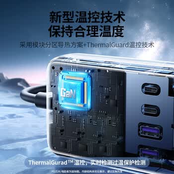 绿联防雷65W氮化镓PD快充Type-c+USB插座/插线板/排插/拖线板【3位5孔+3位2孔+2C2A】1.8米 黑色 15969