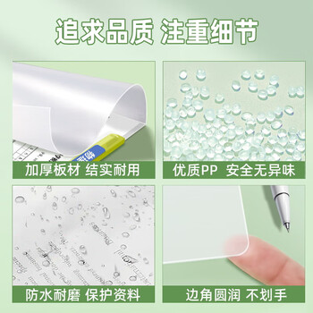 离草a3试卷夹抽杆夹拉杆夹 中小学生专用大容量试卷收纳袋文件夹卷子收纳夹双拉杆整理神器透明/5个装