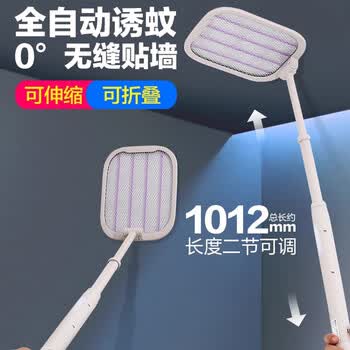 康铭电蚊拍充电式家用多功能大网面除蚊虫紫光诱蚊灭蚊灯强力灭蚊拍 1000mAh+3856