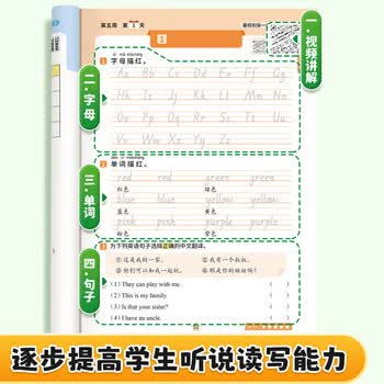书行2026暑假衔接一本通幼升小语文拼音数学英语暑假复习巩固练习手册