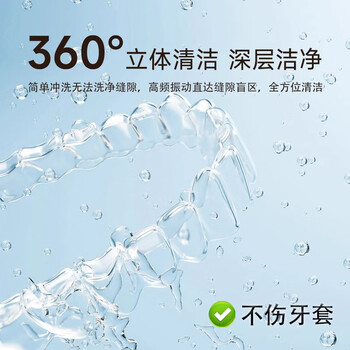 奥克斯（AUX）牙套清洗器 超声波清洗机 全自动家用首饰手表假牙保持器清洁神器便携式