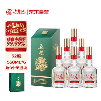 中国酒 五粮液 白酒 500ml 2本セット