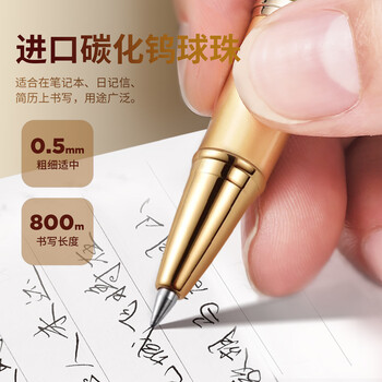 梦特娇(MONTAGUT)【马年礼物】宝珠笔黄铜金属拉丝商务高档男女士书写宝珠笔礼盒洛萨特系列辉煌金0.5mm 梦特娇(MONTAGUT)【马年礼物】宝珠笔黄铜金属拉丝商务高档男女士书写宝珠笔礼盒洛萨特系列辉煌金0.5mm