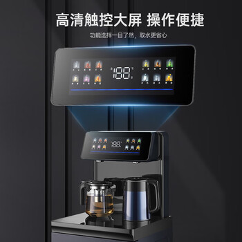 长虹茶吧机家用饮水机高端语音智能下置水桶全自动一体烧水壶立式柜式多功能客厅泡茶机CH-T102石墨灰