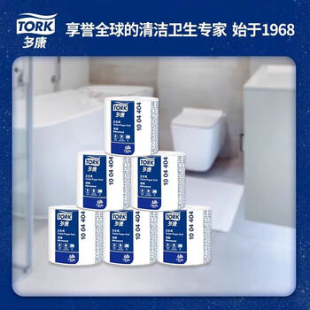 维达（Vinda）卷纸 3层卷纸家用商用卫生纸有芯卷纸200节3层 10包*6提 1004404