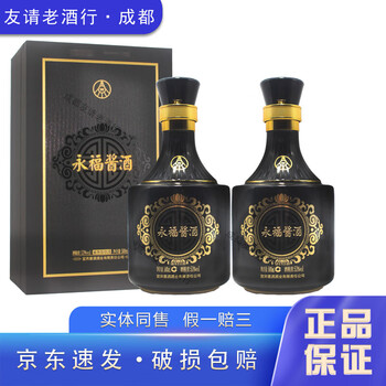 五粮液 2021 未開栓 500ml 52% ケース未開封 袋付き 白酒 中国酒