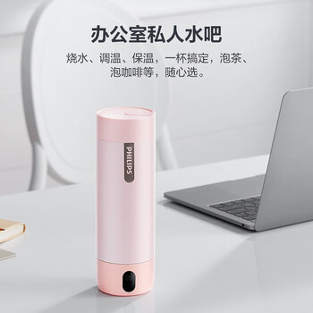 飞利浦（PHILIPS）随行电热水杯便携迷你烧水杯316不锈钢内胆电热杯保温杯AWP2792黑灰色 0.4L