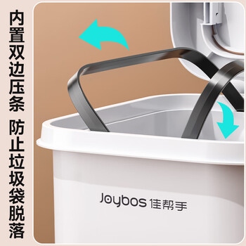 佳帮手脚踏垃圾桶15L厨房客厅家用网红2025新款带盖大号高款卫生间厕所