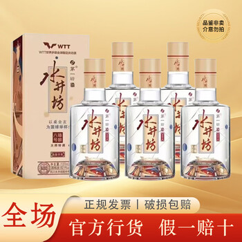 水井坊52度500ml品牌及商品- 京东