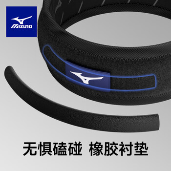 美津浓(MIZUNO) 髌骨带护膝髌腱稳固加压束缚带跑步运动防护0027-00F黑色单只 美津浓(MIZUNO) 髌骨带护膝髌腱稳固加压束缚带跑步运动防护0027-00F黑色单只
