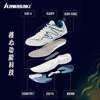 川崎（KAWASAKI）羽毛球鞋耐磨防滑减震透气训练比赛男女款飞天系列 沙漠棕 38