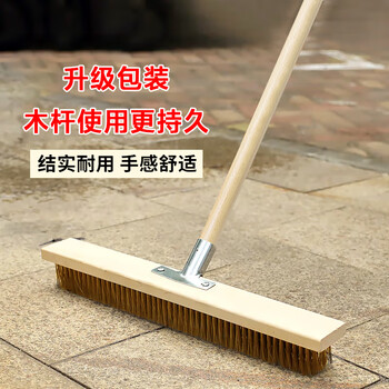 美家生活 长柄钢丝地板刷（重度清洁45cm宽）去污除锈刷甲板刷青苔硬毛刷