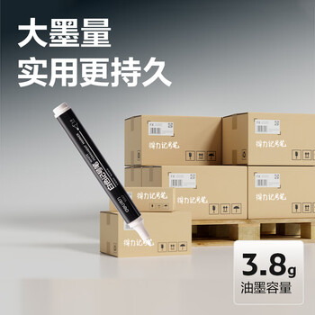 得力（deli）油性记号笔 快干不易褪色物流家庭快递签字办公马克笔学生文具 10支/盒 S557 白色