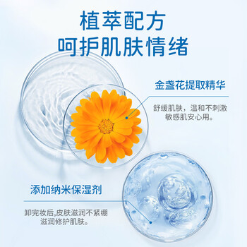 粒米卸妆湿巾30片差旅出游便携装眼唇面部彩妆卸妆可替卸妆水乳湿纸巾