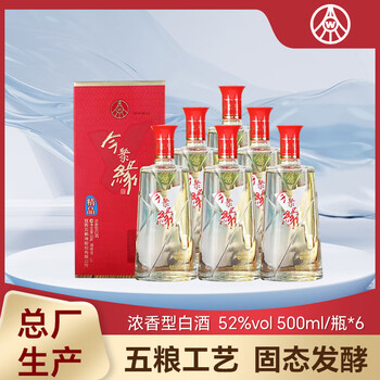 宜宾五粮液精品价格报价行情- 京东