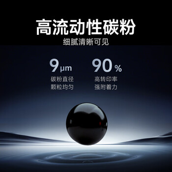 奔图（PANTUM）PD-218原装硒鼓 适用M6568NW粉盒P2595NW硒鼓M6518NW墨盒P2518NW打印机墨粉碳粉盒