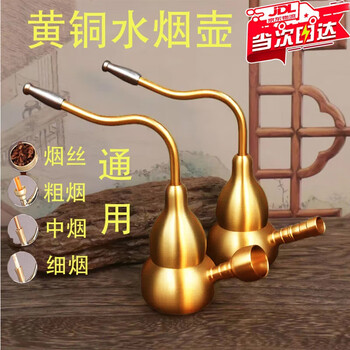 銅器  煙袋  竜紋煙管  水煙袋  水煙壺  煙袋鍋  工芸品美術品 置物 銅水煙壺- Top 1000件銅水煙壺- 2025年7月更新- Taobao