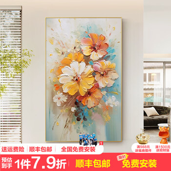 油彩画　【花】　抽象 厚油抽象花朵油画装饰花卉油画酒店家装油画_买油画网-大芬村油画