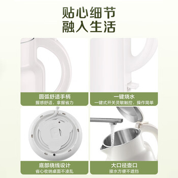 苏泊尔（SUPOR） SW-20S87A电水壶 2L大容量家用烧水壶煮水壶热水壶电热水壶 304不锈钢无缝内胆