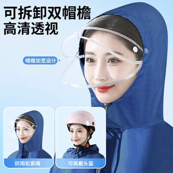 雨航（YUHANG）电动车雨衣电动车专用电瓶车雨披带镜套天蓝色5XL