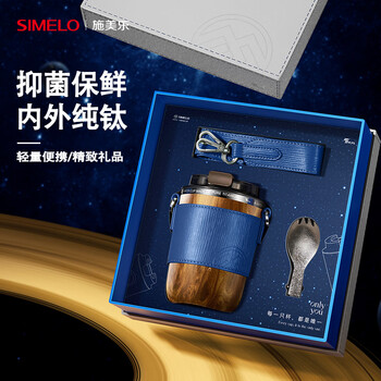 SIMELO施美乐纯钛保温杯男女士高档户外便携钛水杯咖啡杯生日礼物380ML