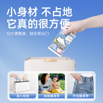 德佑网红擦鞋湿巾10抽*10包