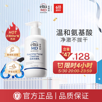 【2025春夏新色】 b1d74efe5a010181.jpg 乳液・ミルク