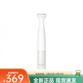 Panasonic脱毛器新款- Panasonic脱毛器2021年新款- 京东