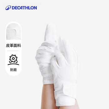 迪卡侬马术手套经典款透气耐磨舒适防滑4792294