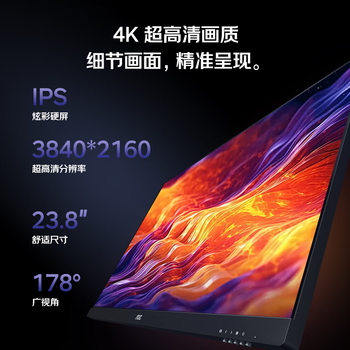 AOC显示器4K 设计师电脑显示屏幕 旋转升降 办公学习护眼低蓝光台式拓展笔记本扩展屏23.8英寸U24P10R