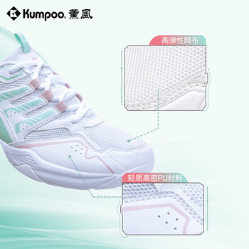 薰风（KUMPOO）羽毛球鞋机甲男女网面透气跑步鞋减震运动鞋KH-E303 白/蓝/粉 42