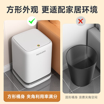 佳帮手客厅垃圾桶12.4L带盖大号气压铺袋家用厨房卫生间厕所卧室网红桶