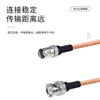 玖鼎新 SMA公转N公射频连接线RG142特氟龙双屏蔽耐高温OD5mm 0-6G电台馈线天线延长15米 JDX-42SN-9