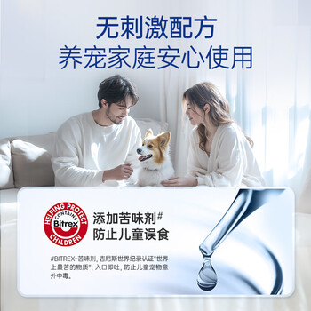 拜灭士热门商品拜耳蚂蚁药室内一窝端灭杀蚂蚁胶饵进口家用杀虫剂5g 拜灭士热门商品拜耳蚂蚁药室内一窝端灭杀蚂蚁胶饵进口家用杀虫剂5g