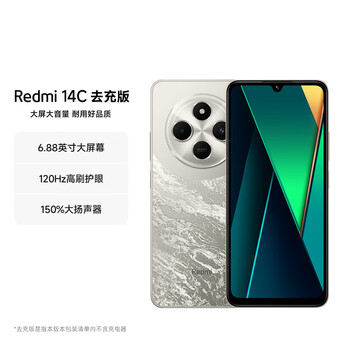 Xiaomi Redmi14C pocoC75 4GB+128GB中国語版 新品 Xiaomi Redmi14C