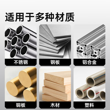 KENDO肯多乐高速钢多刃尖钻头曲面打孔钻头4mm