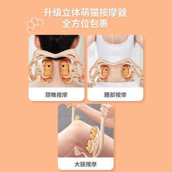 凯速（KANSOON） 放松肌肉滚轮运动按摩器 颈椎按摩器EA10活力橙