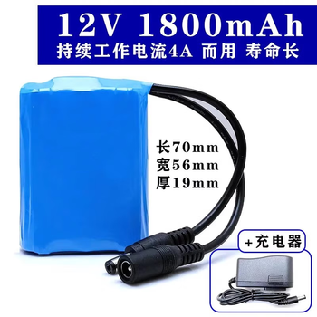 正鑫远 锂电池组大容量氙气灯拉杆音箱太阳能路灯户外电瓶 12V(外接款)+2A充电器2500容量(3节)3角型 正鑫远 锂电池组大容量氙气灯拉杆音箱太阳能路灯户外电瓶 12V(外接款)+2A充电器2500容量(3节)3角型