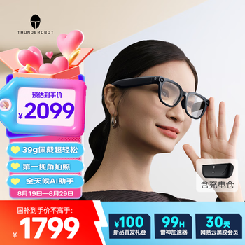 雷神Aura【重磅新品】AI魔镜智能拍摄眼镜无线蓝牙音频实时翻译钢琴烤漆款+防蓝光+充电仓ai智能眼镜
