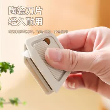 佳立方便携快递刀自动回弹拆箱器陶瓷磁吸防粘安全刀拆快递包裹开箱专用