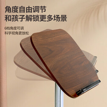 齐心（COMIX）可升降阅读支架落地书架 看书支架读书儿童绘画架 多功能调节学生看书支架开学必备礼物XS-128