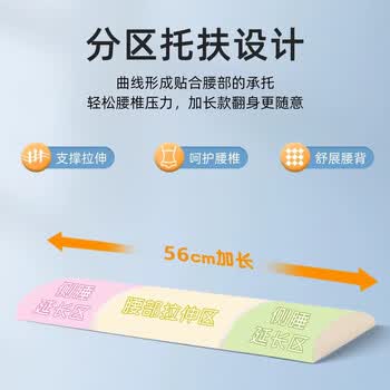 美物匠腰枕床上腰垫腰部支撑腰椎平躺睡觉神器垫腰腰突靠腰护腰枕 浅灰