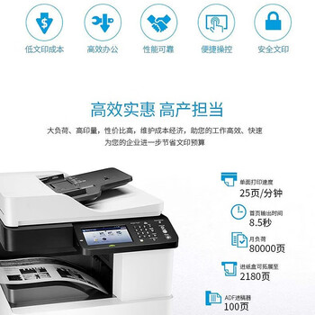 惠普(HP)黑白激光打印机 25页/分钟 A3A4打印复印扫描复合机自动双面有线网络打印中大型企业 72625dn 惠普(HP)黑白激光打印机 25页/分钟 A3A4打印复印扫描复合机自动双面有线网络打印中大型企业 72625dn