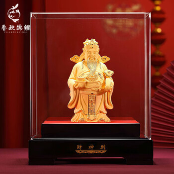 極美品・绒沙金「財神」置物 14cm 5892-1/3 绒沙金工艺品财神价格报价行情- 京东