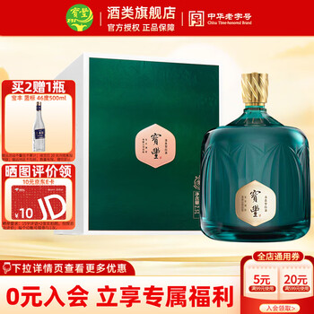 ★寶豐 宝丰酒业有限公司 國色清香 清香型白酒 50% 500mL2本★ 酒厂自营】宝丰国色清香师作VV版礼盒装50