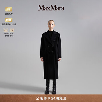 最新デザインの Max 京东 - Mara ジャケット・アウター