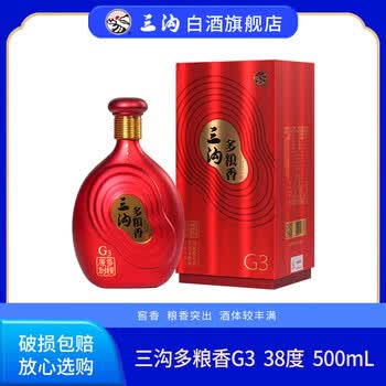 三沟老窖白酒价格报价行情- 京东