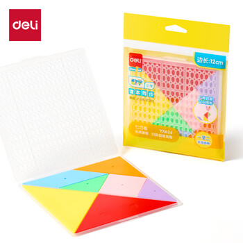 得力(deli)文具儿童12cm七巧板拼图 几何图形认知启蒙 幼儿园益智教学用具创意生日礼物