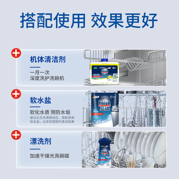 亮碟洗碗机用洗碗凝珠 洗碗机洗涤剂洗碗粉洗碗块清洁耗材 25颗*