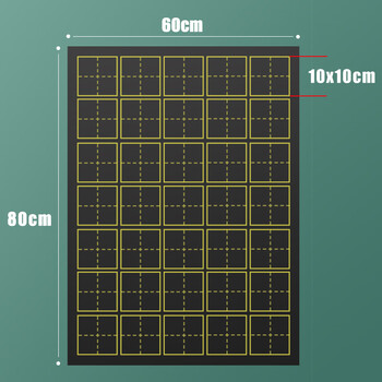 AUCS 软磁性贴田字格黑板贴60*80cm/35格 学校家用板书教学公开课粉笔小学生磁吸磁力软冰箱贴不伤墙
